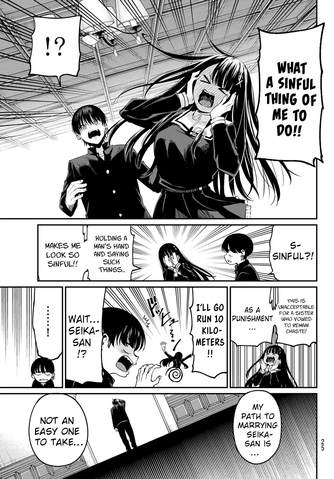 Irozuku Monochrome Vol. 1 Ch. 1 第14页