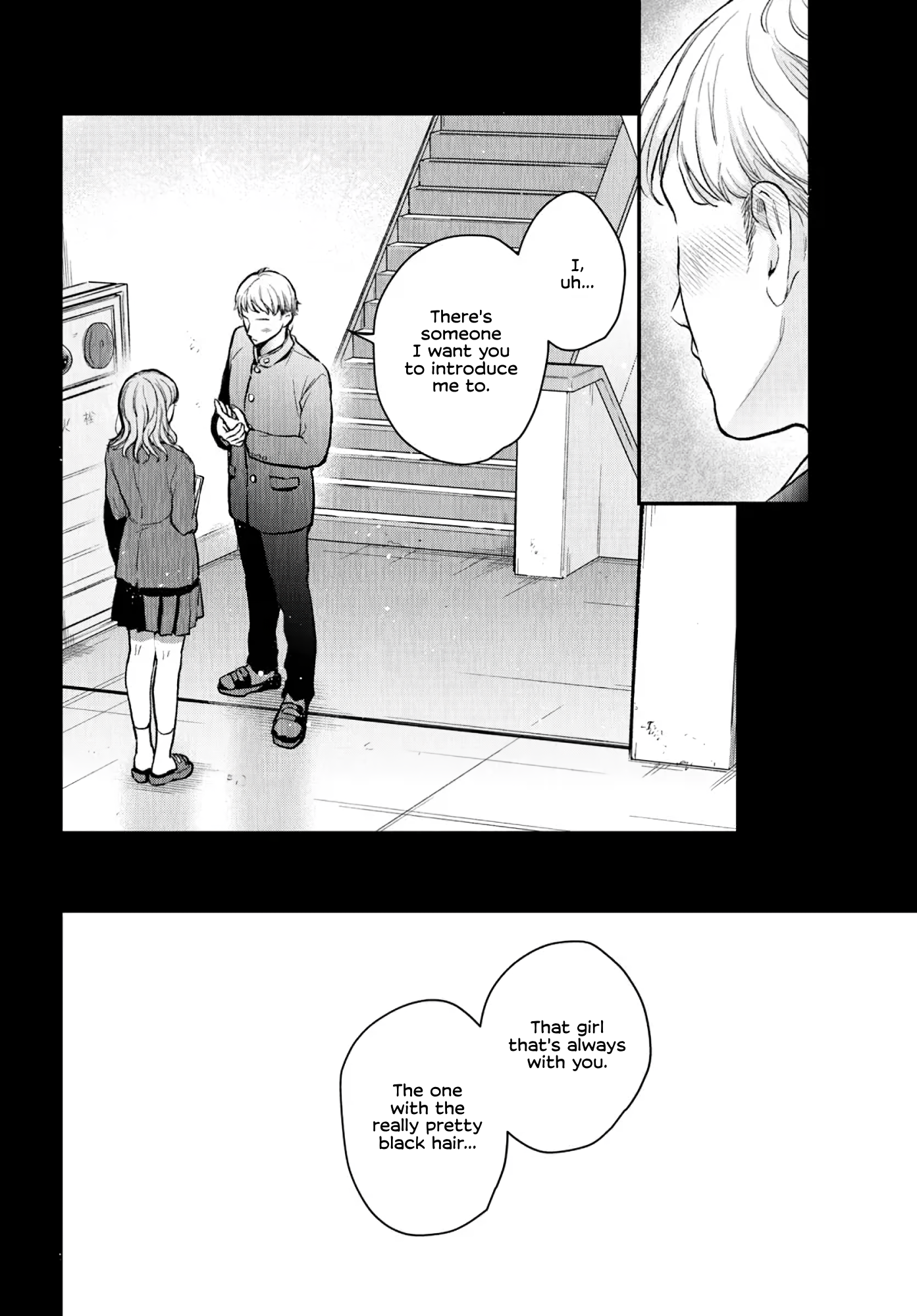 Efude to Kurokinu Oneshot 第12页