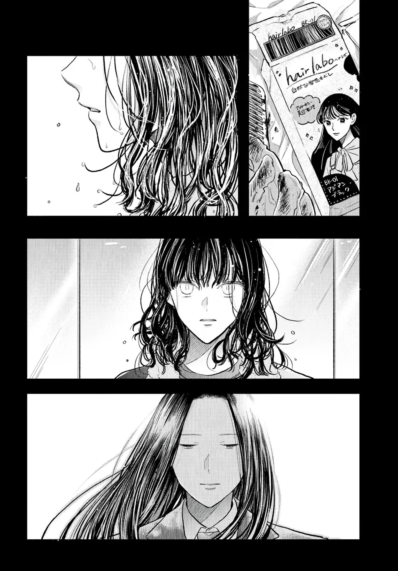 Efude to Kurokinu Oneshot 第14页