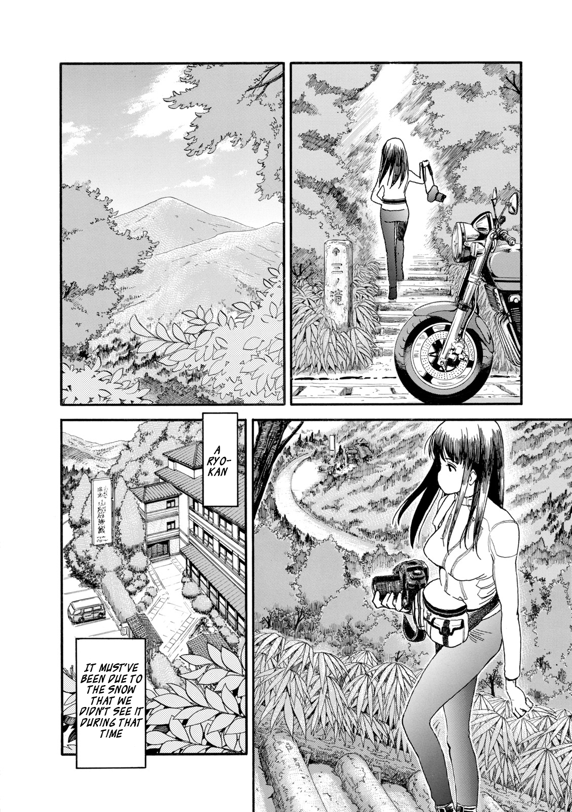 Shiki wo Taberu Onna Vol. 1 Ch. 1 第10页
