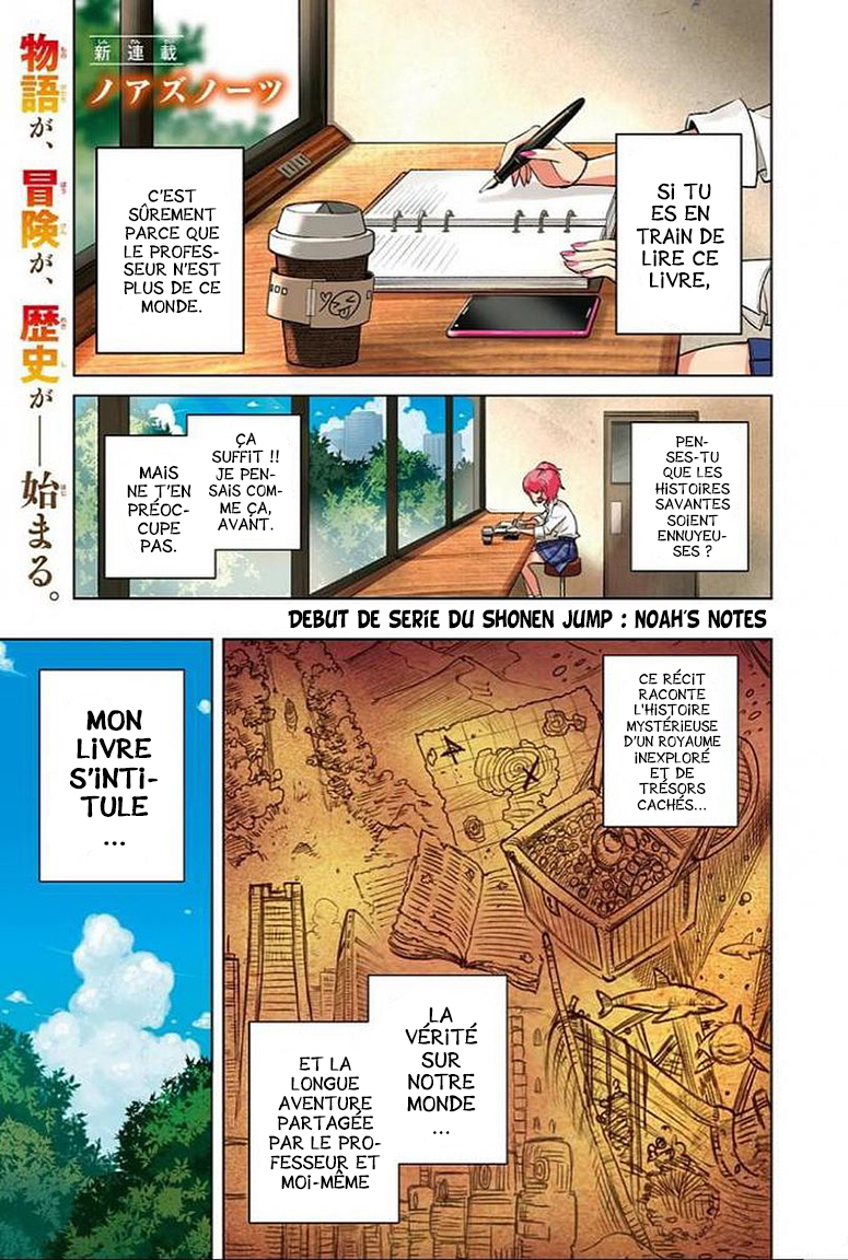 Noah's Notes 第3页