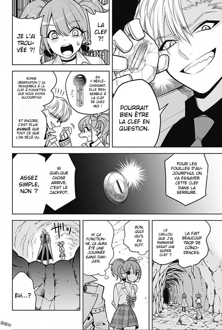 Noah's Notes Le fossile du futur 第28页