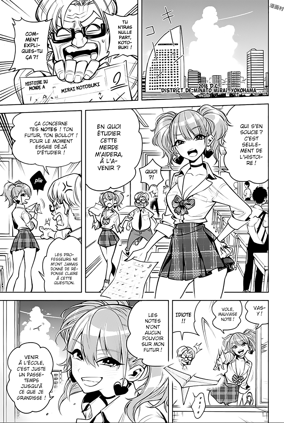 Noah's Notes 第5页