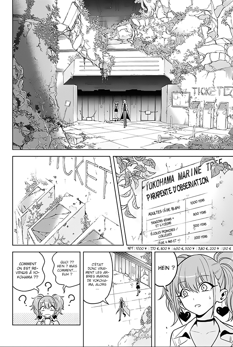 Noah's Notes Le fossile du futur 第42页