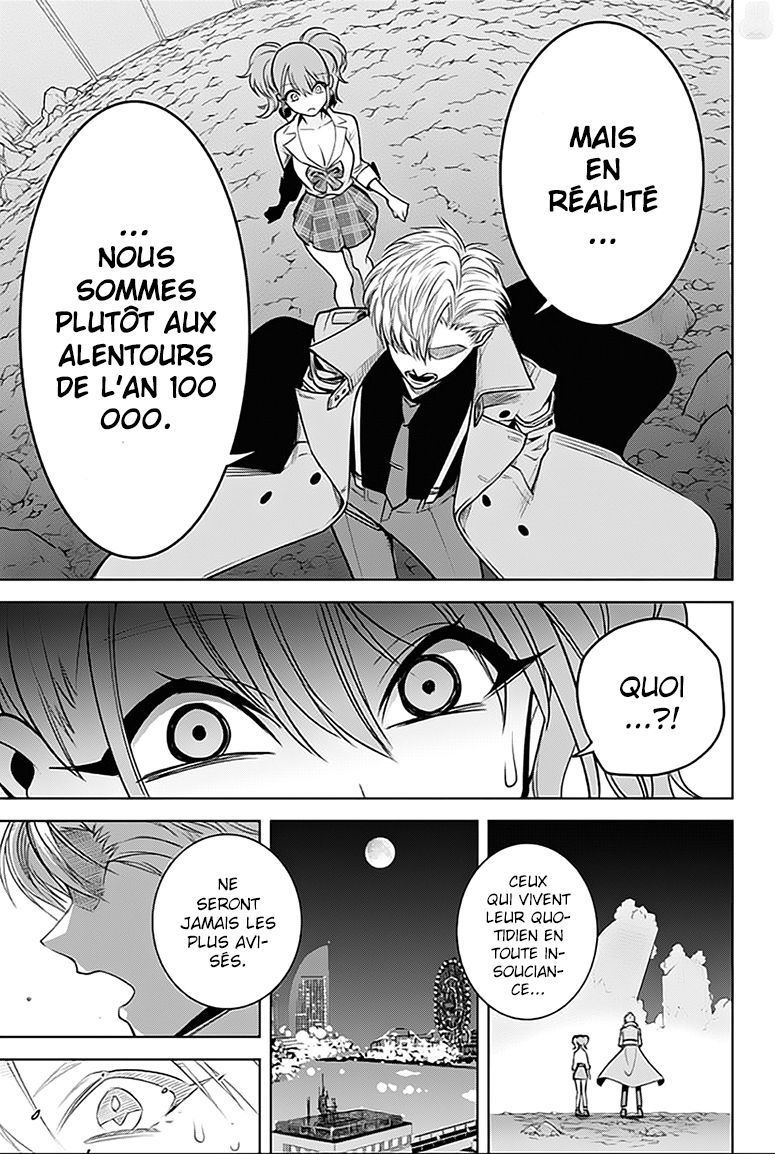Noah's Notes Le fossile du futur 第46页