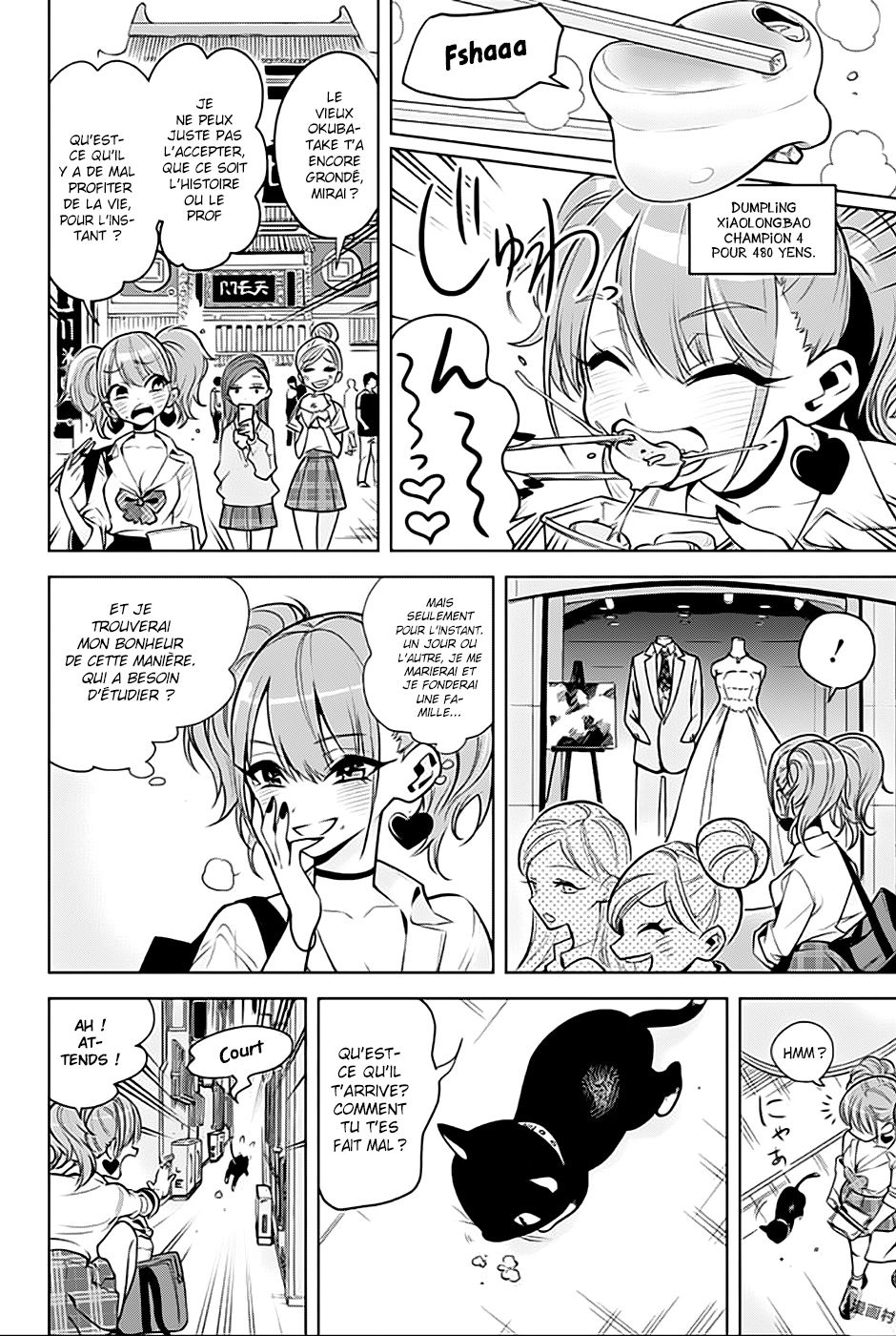 Noah's Notes 第6页