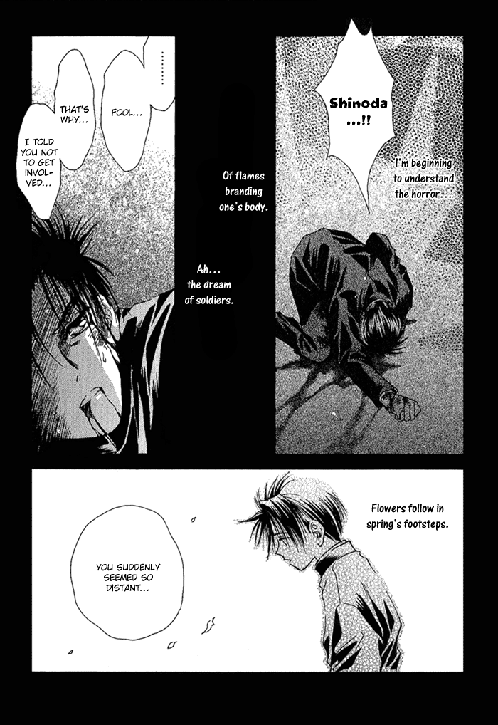 Ransetsuki Vol. 1 Ch. 1 第11页