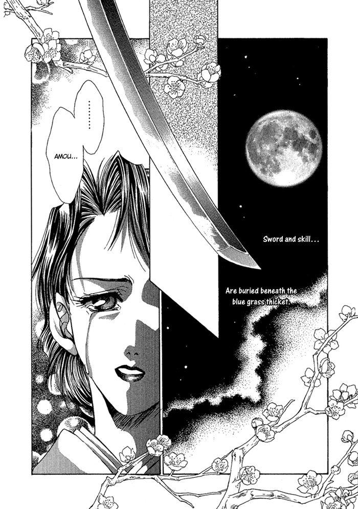 Ransetsuki Vol. 1 Ch. 1 第12页