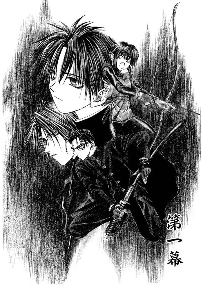 Ransetsuki Vol. 1 Ch. 1 第20页