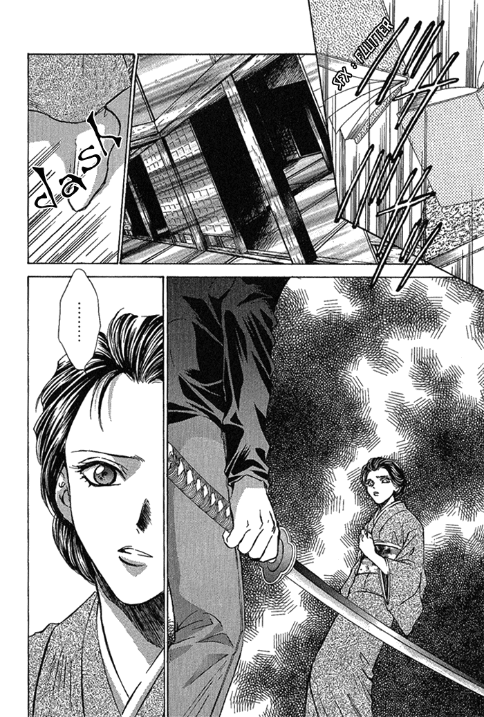 Ransetsuki Vol. 1 Ch. 1 第24页