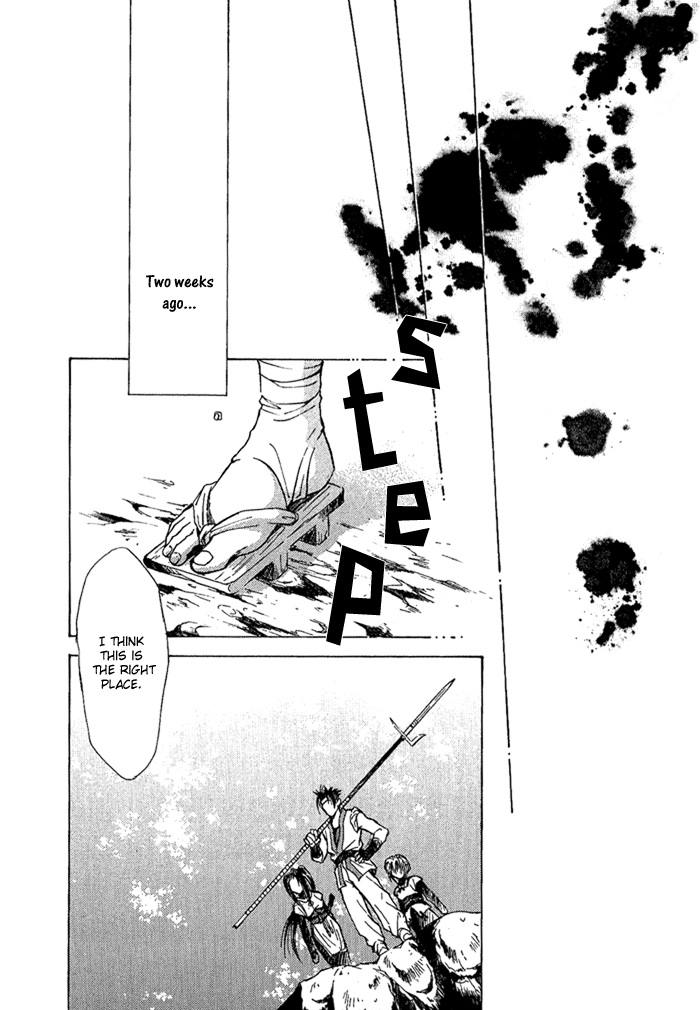 Ransetsuki Vol. 1 Ch. 1 第27页