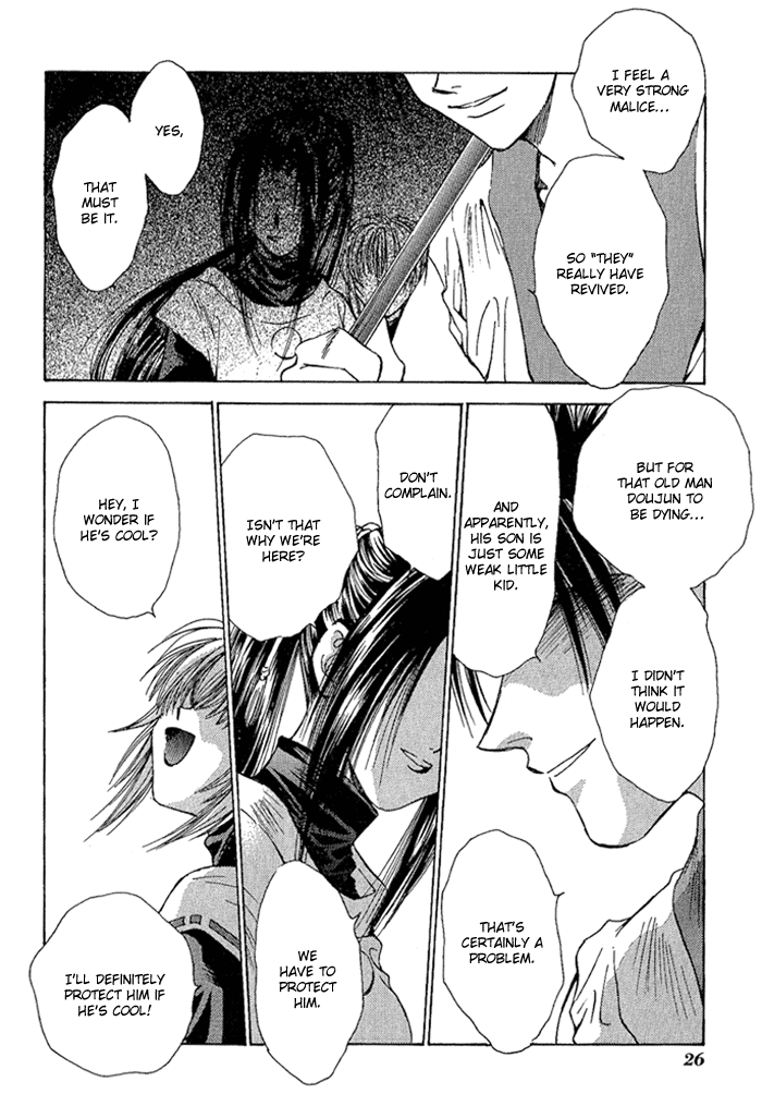 Ransetsuki Vol. 1 Ch. 1 第28页