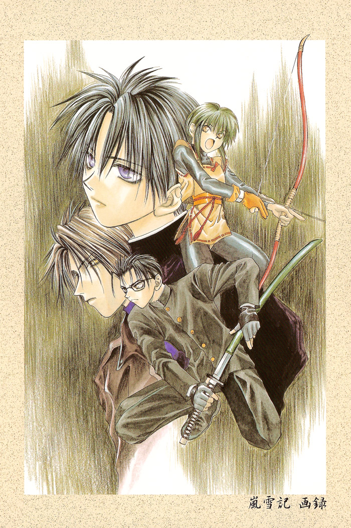 Ransetsuki 第4页