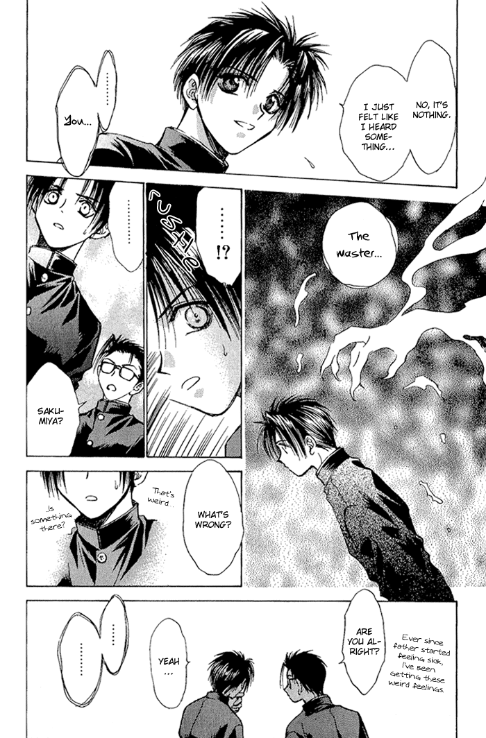 Ransetsuki Vol. 1 Ch. 1 第33页