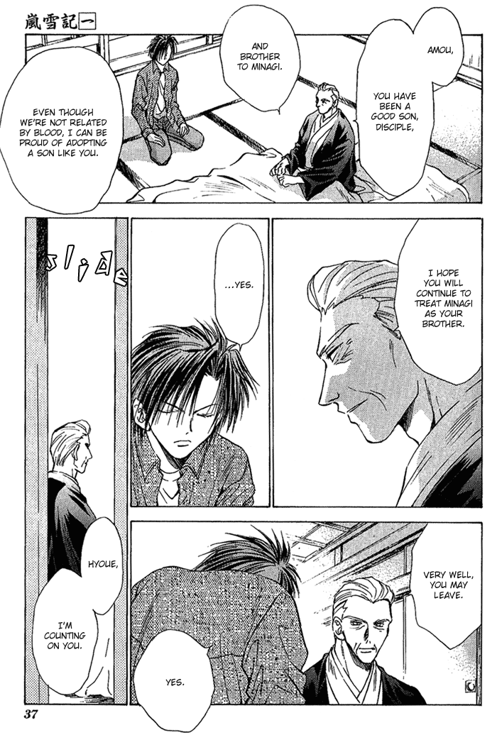 Ransetsuki Vol. 1 Ch. 1 第39页