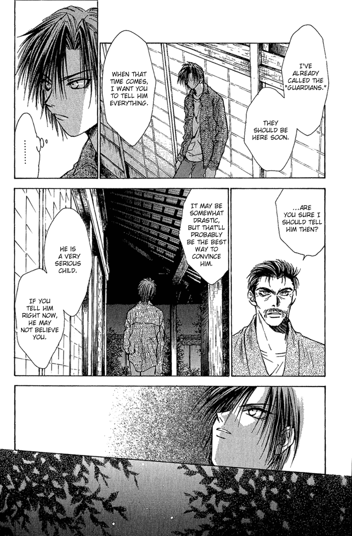 Ransetsuki Vol. 1 Ch. 1 第40页