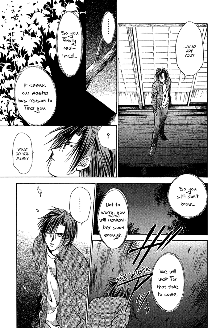 Ransetsuki Vol. 1 Ch. 1 第41页