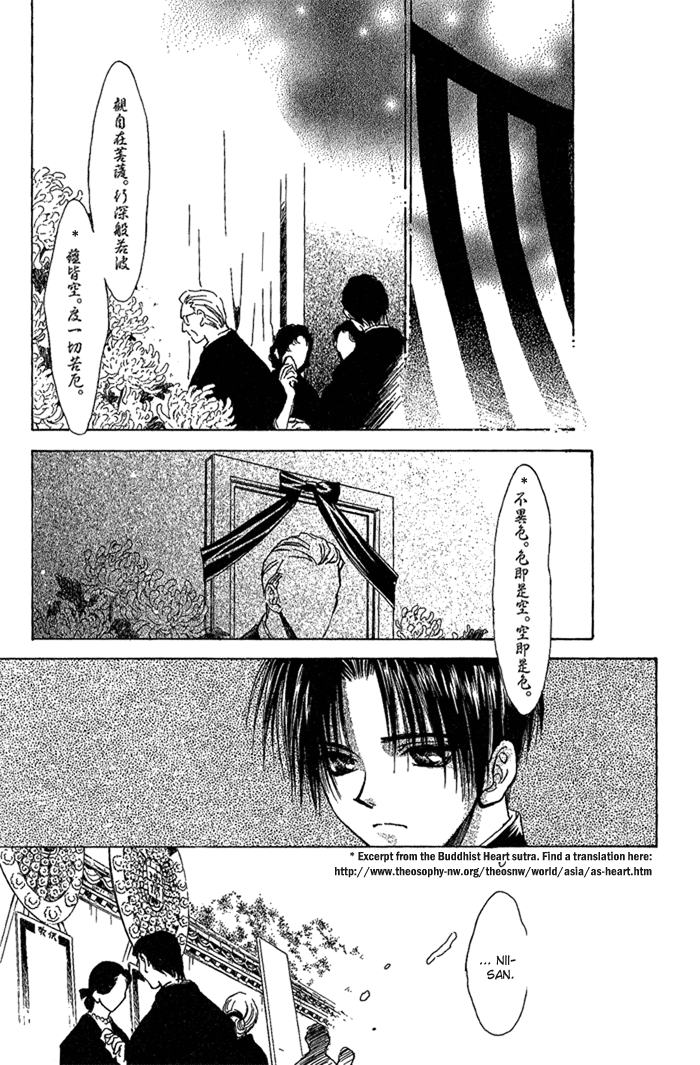 Ransetsuki Vol. 1 Ch. 1 第42页
