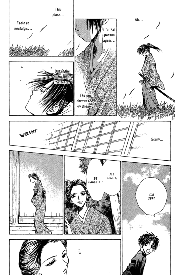 Ransetsuki Vol. 1 Ch. 1 第49页