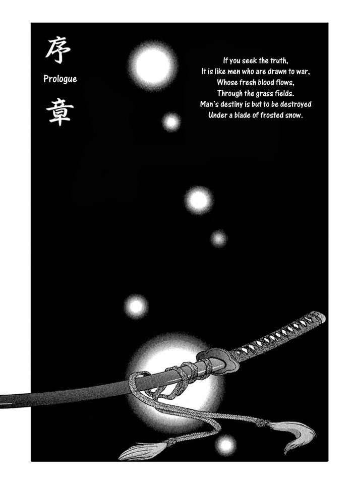 Ransetsuki Vol. 1 Ch. 1 第9页