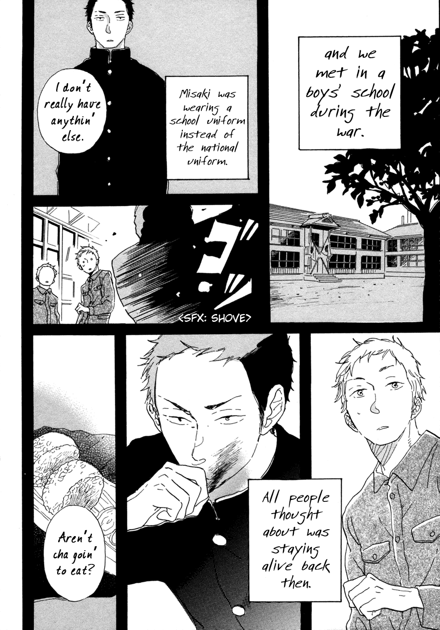 Kanemochi-kun to Binbou-kun The Spring Moon 第13页