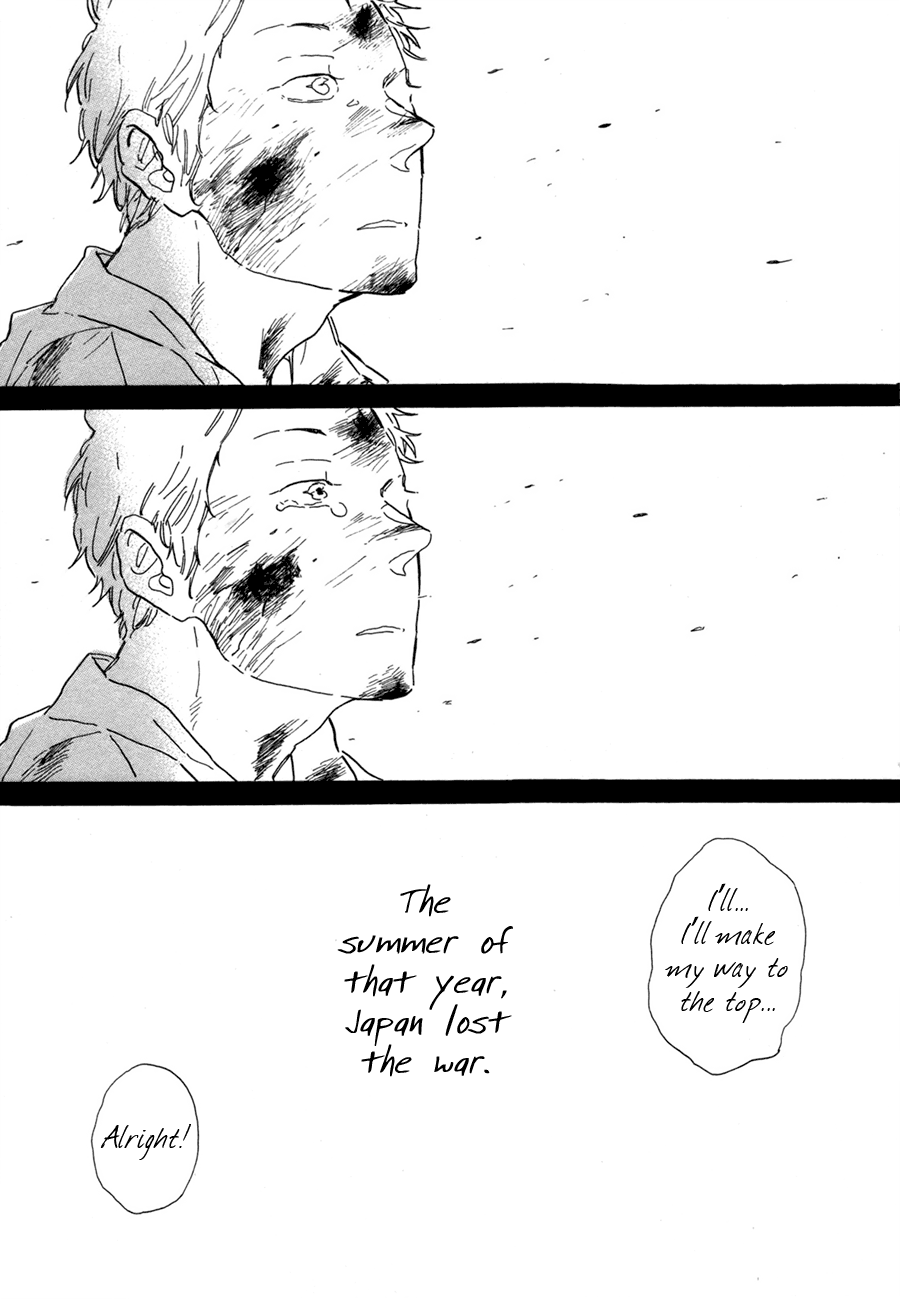 Kanemochi-kun to Binbou-kun The Spring Moon 第20页