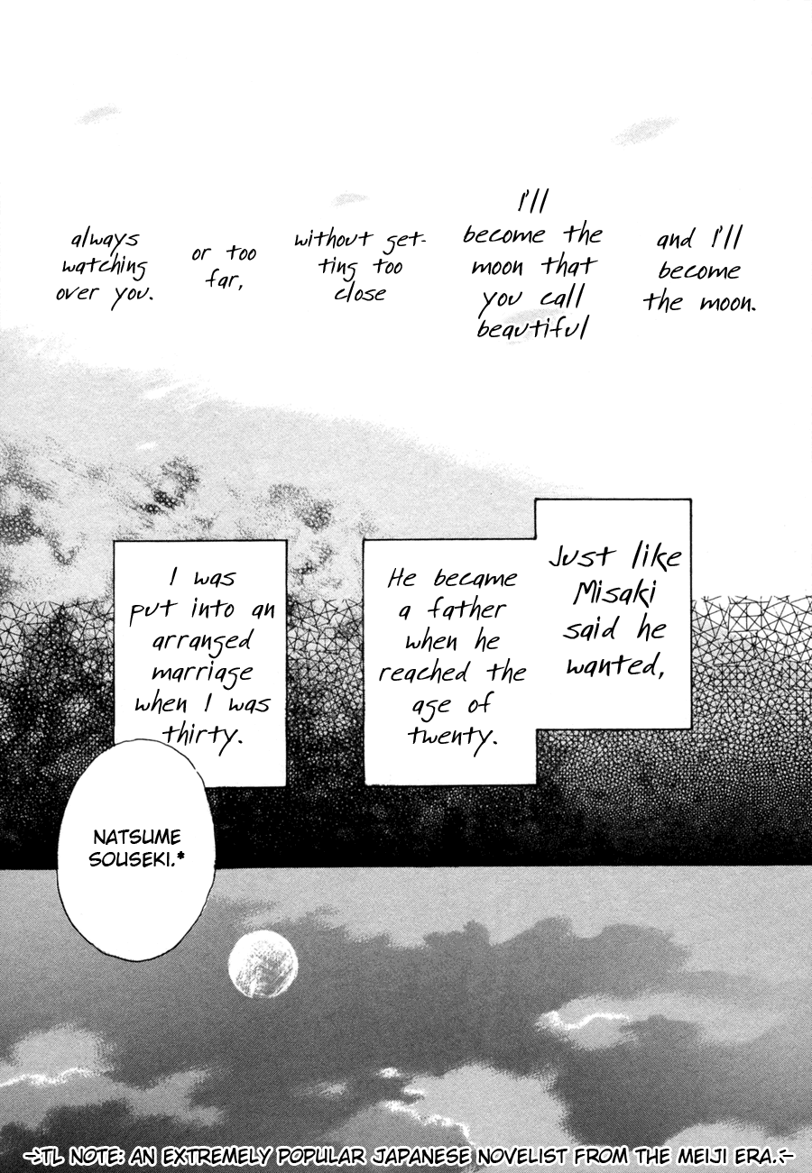 Kanemochi-kun to Binbou-kun The Spring Moon 第24页