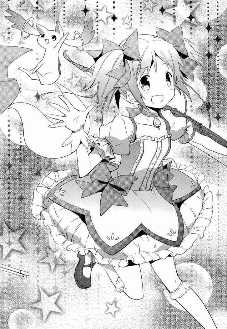 Mahou Shoujo Madoka☆Magica Vol. 1 Ch. 1 第8页