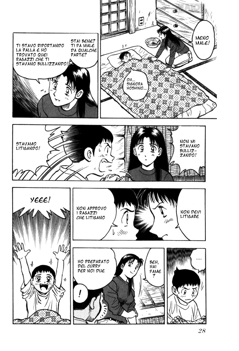 Major Il sogno di Goro 第28页