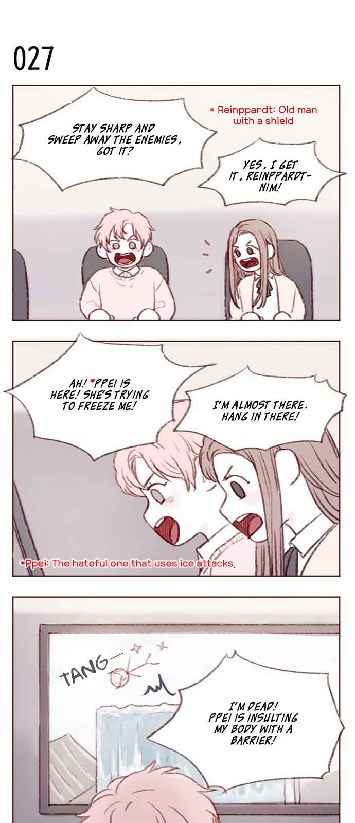 Hongshi Loves Me! A New Hero is Always Welcome 第14页