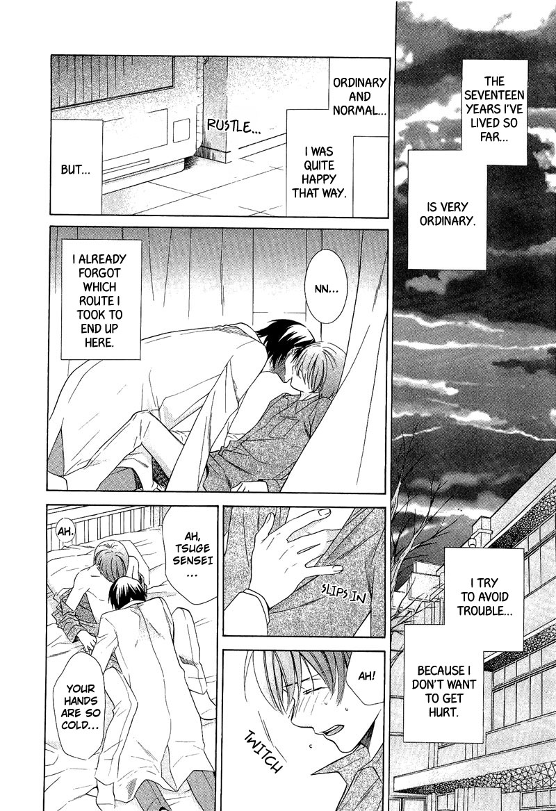 Shiroi Ori Vol. 1 Ch. 4 第8页