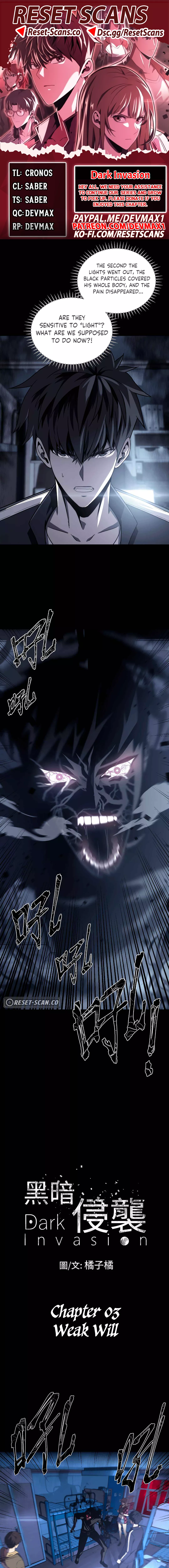 Hēi'àn qīnxí Ch. 3 第1页