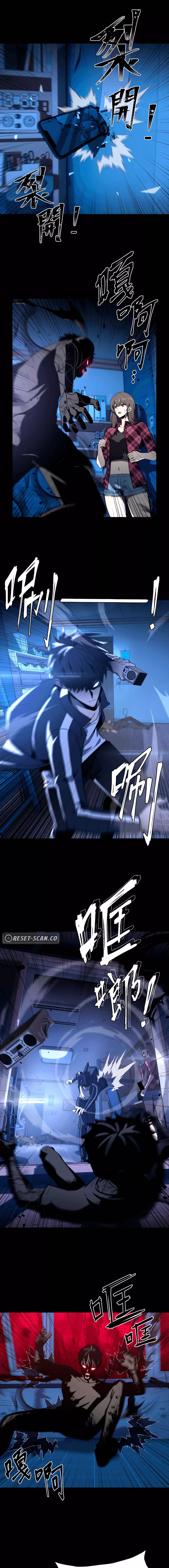 Hēi'àn qīnxí Ch. 3 第5页
