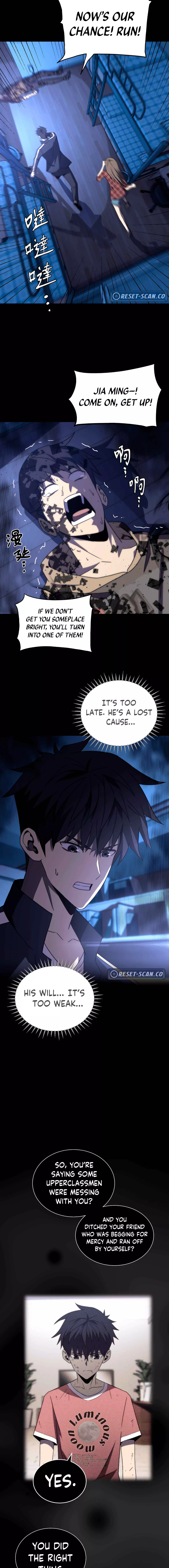 Hēi'àn qīnxí Ch. 3 第6页