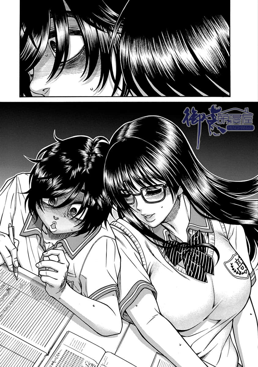 Boku Dake Shitteru Ichimiya-san Vol. 1 Ch. 3 第15页