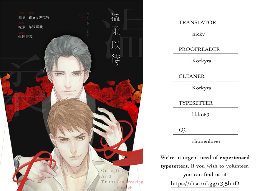 Treat Me Tender Ch. 2 第16页
