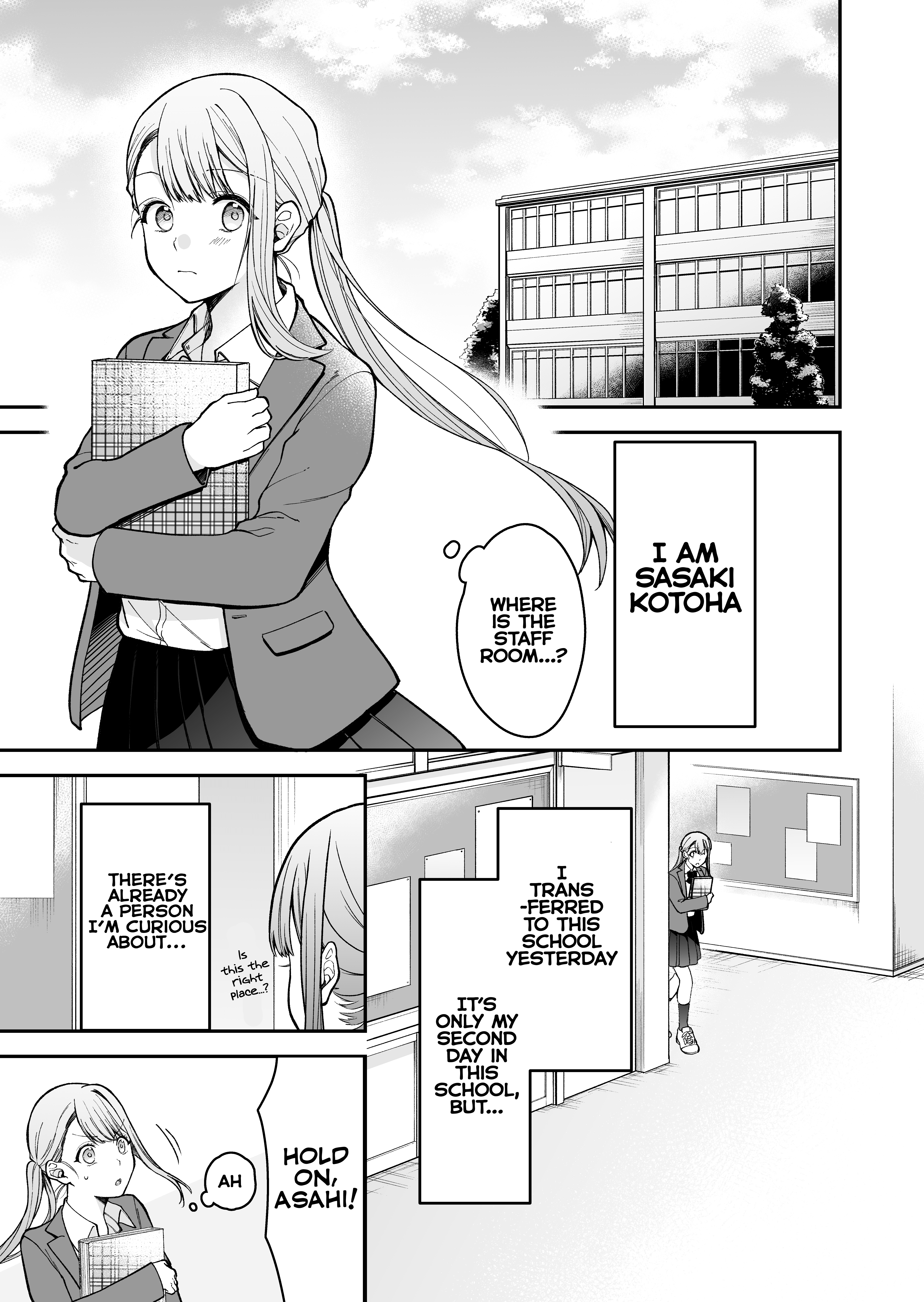 Asahi-kun is Bad At Being a Delinquent 第1页