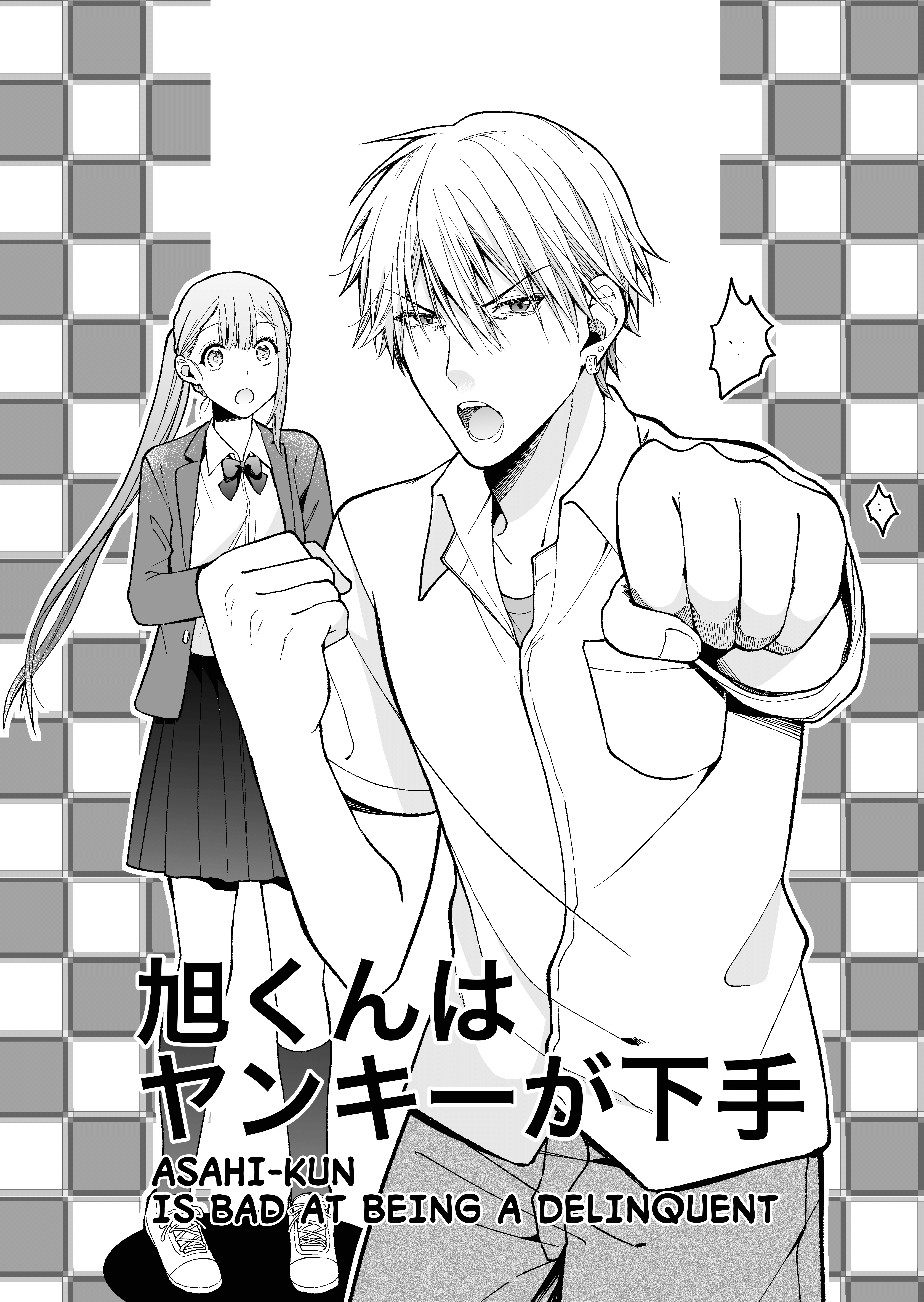 Asahi-kun is Bad At Being a Delinquent 第5页