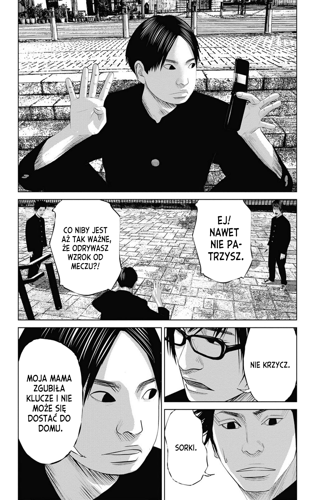 Setoutsumi Vol. 1 Ch. 3 第11页