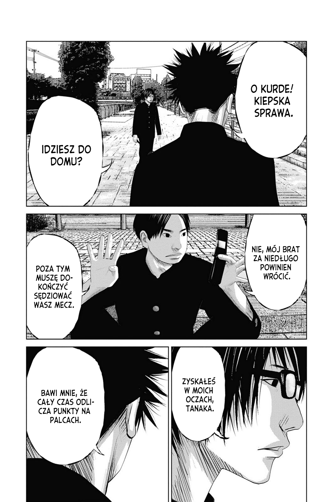 Setoutsumi Vol. 1 Ch. 3 第12页