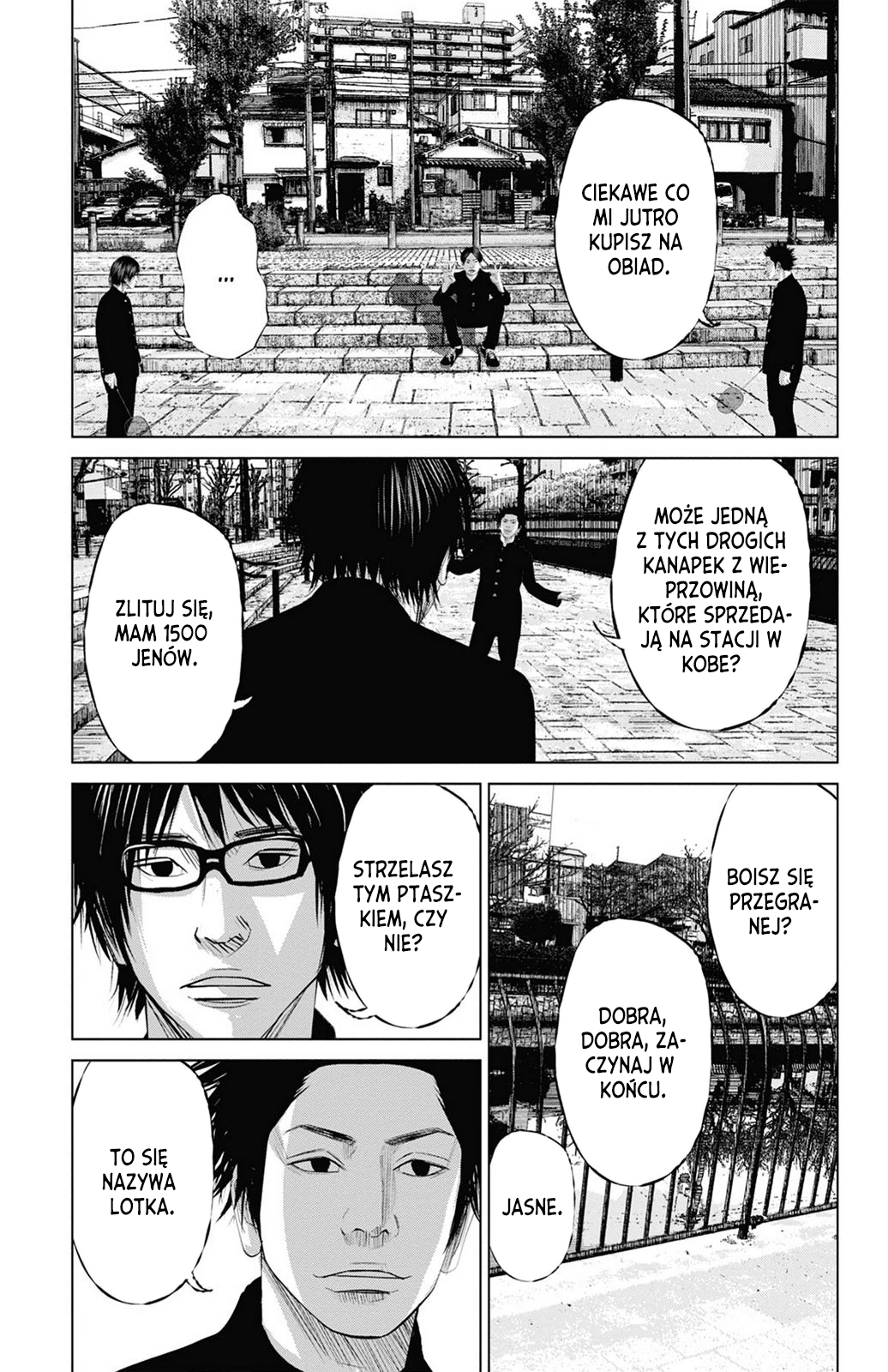 Setoutsumi Vol. 1 Ch. 3 第14页