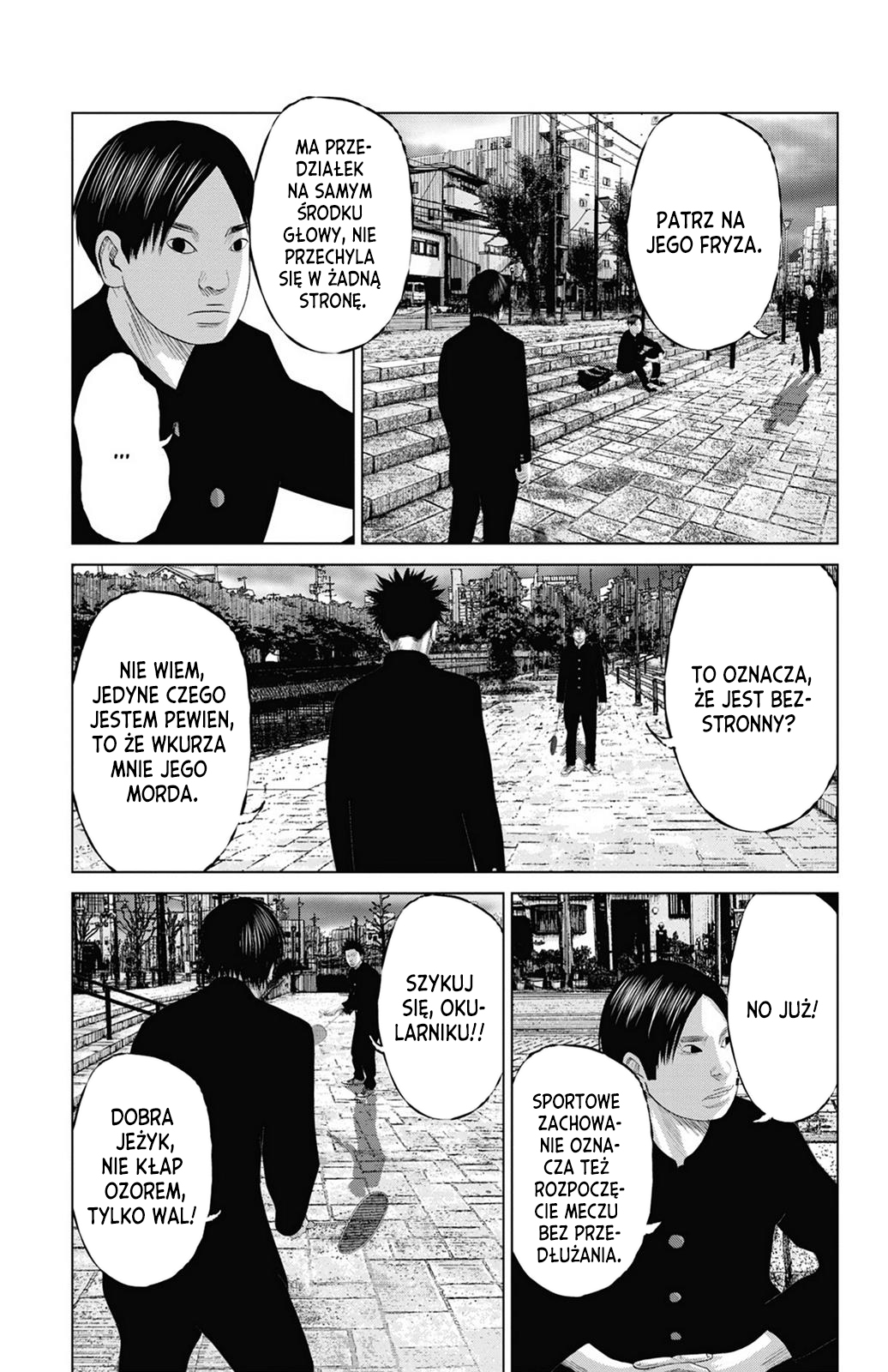 Setoutsumi Vol. 1 Ch. 3 第4页