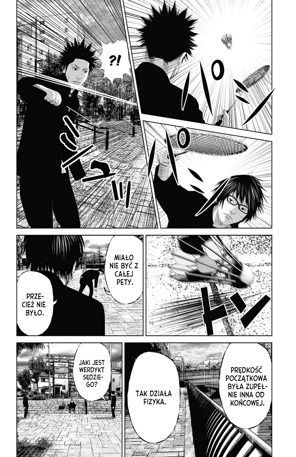 Setoutsumi Vol. 1 Ch. 3 第5页