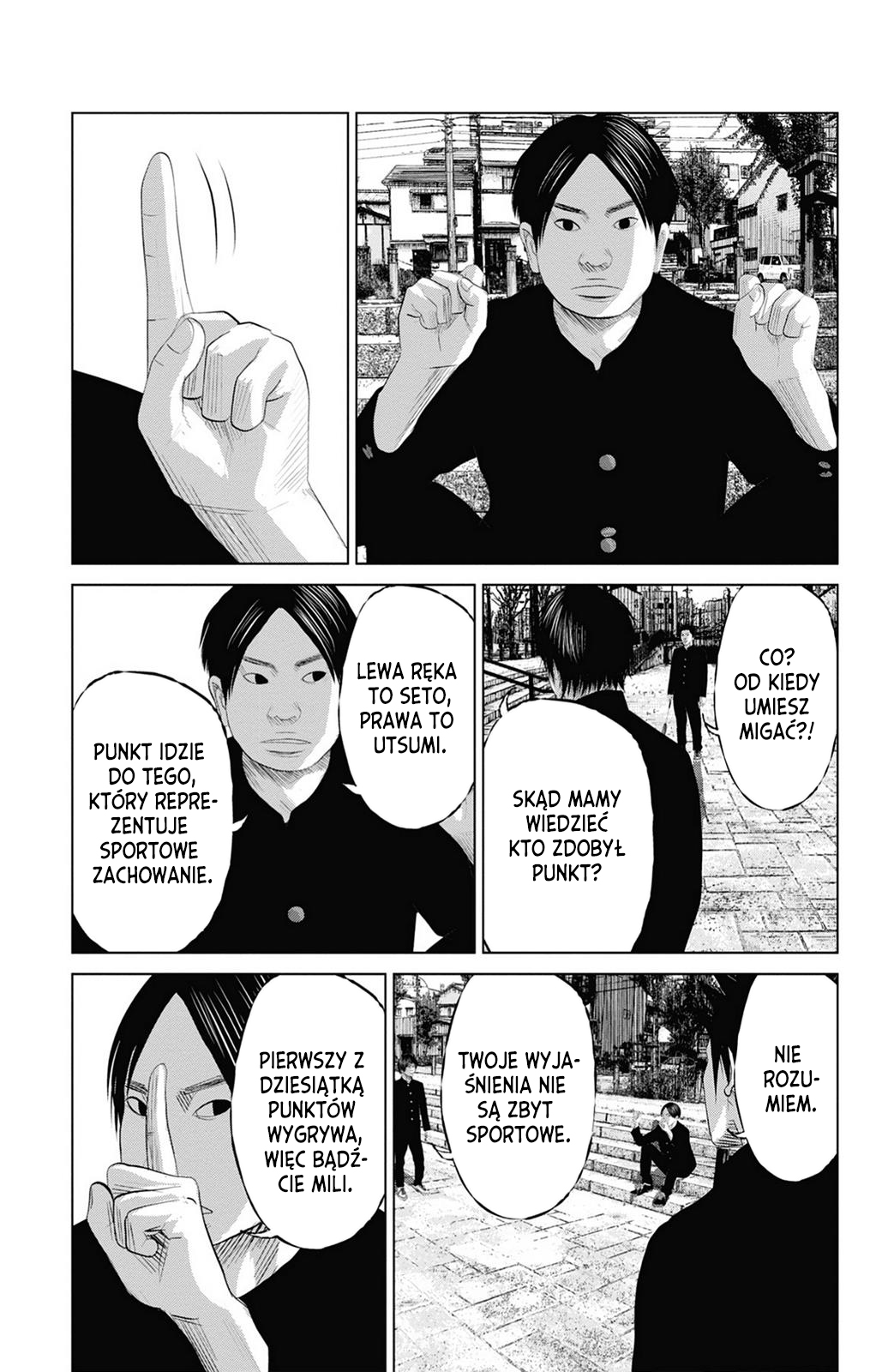 Setoutsumi Vol. 1 Ch. 3 第6页