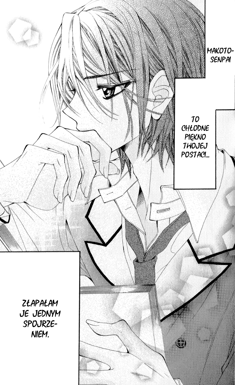 Sensei to, Uwakichuu Vol. 1 Ch. 2 第2页