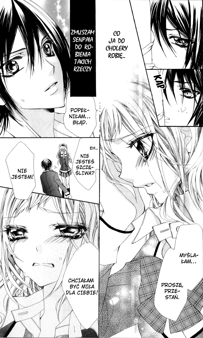 Sensei to, Uwakichuu Vol. 1 Ch. 2 第14页