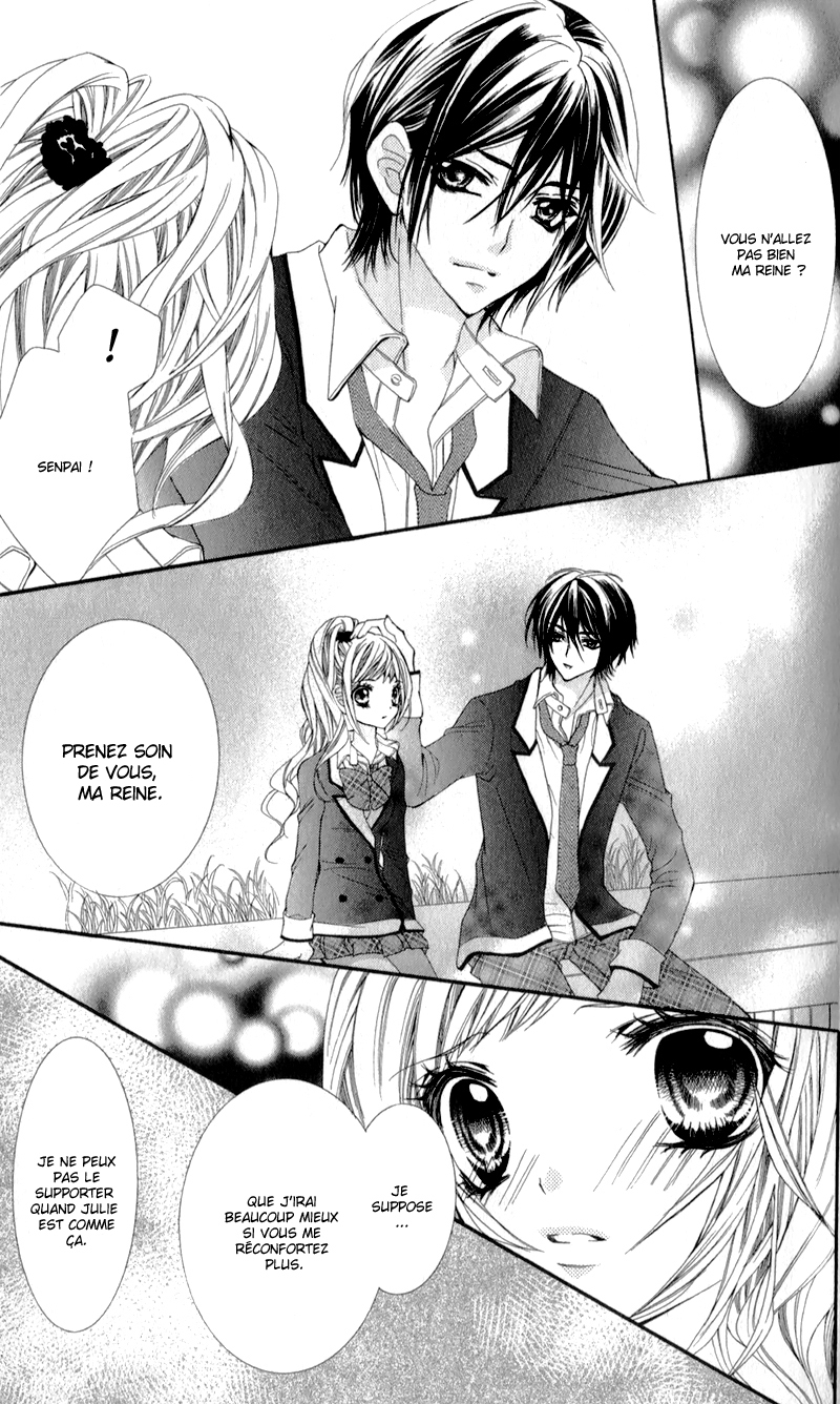 Sensei to, Uwakichuu Vol. 1 Ch. 2 第24页