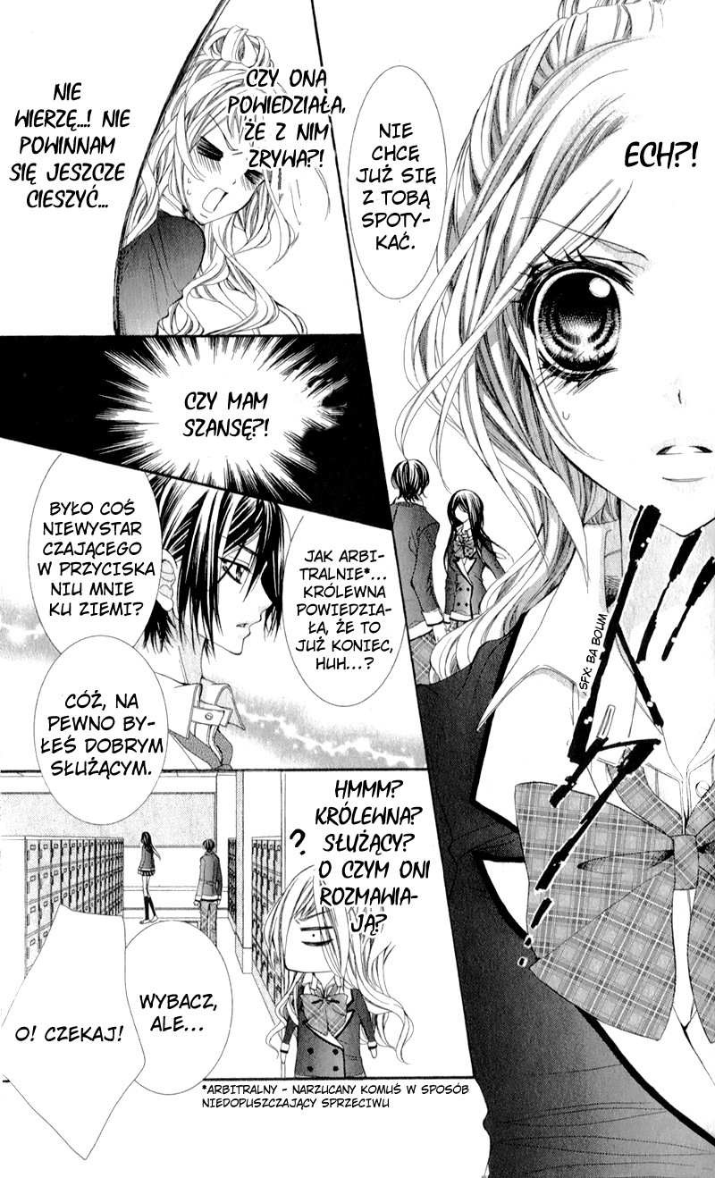 Sensei to, Uwakichuu Vol. 1 Ch. 2 第4页