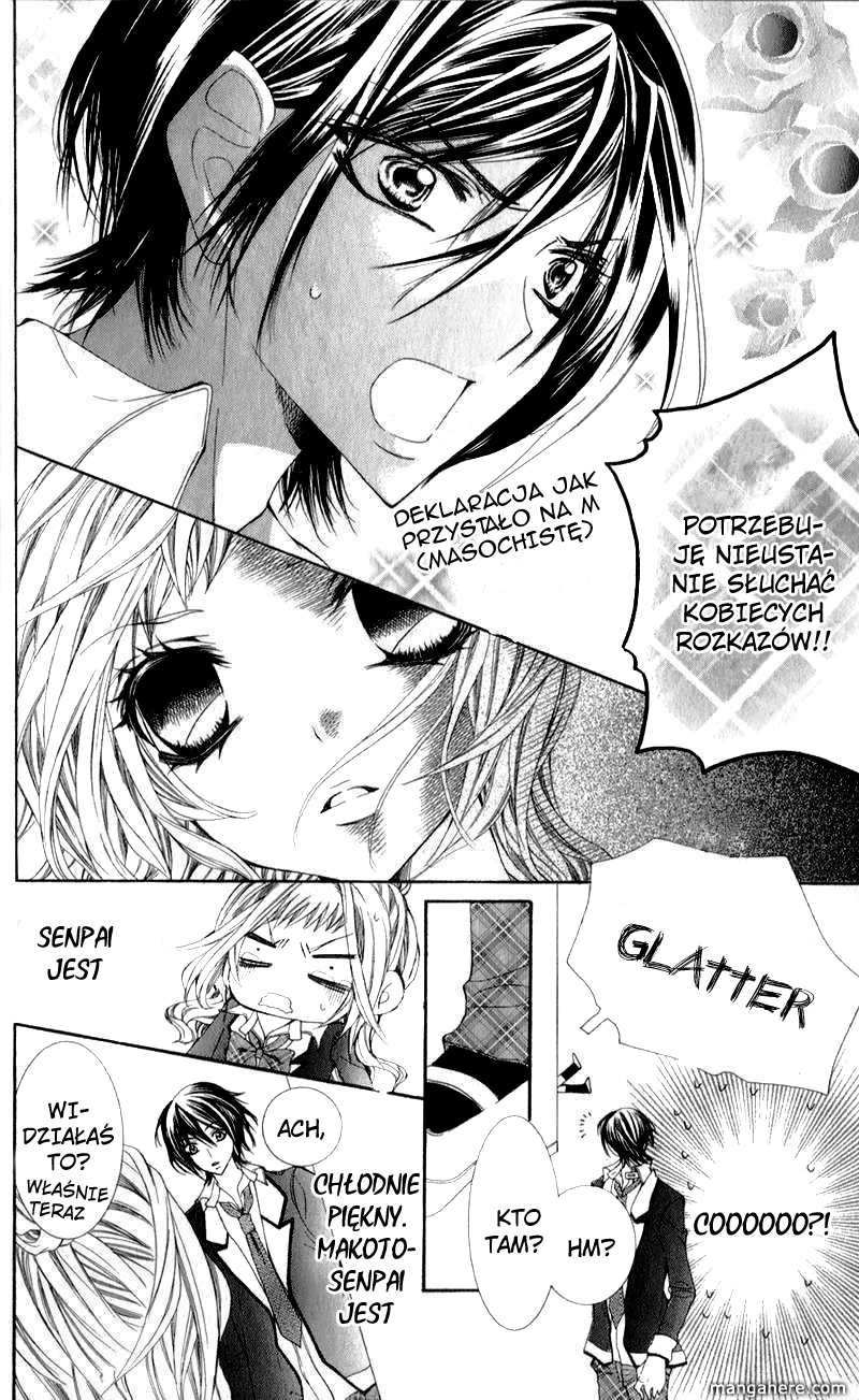 Sensei to, Uwakichuu Vol. 1 Ch. 2 第5页