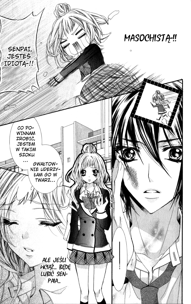 Sensei to, Uwakichuu Vol. 1 Ch. 2 第6页